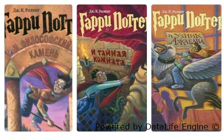 Джоан Роулинг книги читать бесплатно