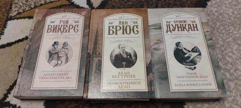 5 отличных авторов детективов и их интригующие сюжеты.Золотой век английского детектива.. Фото №6