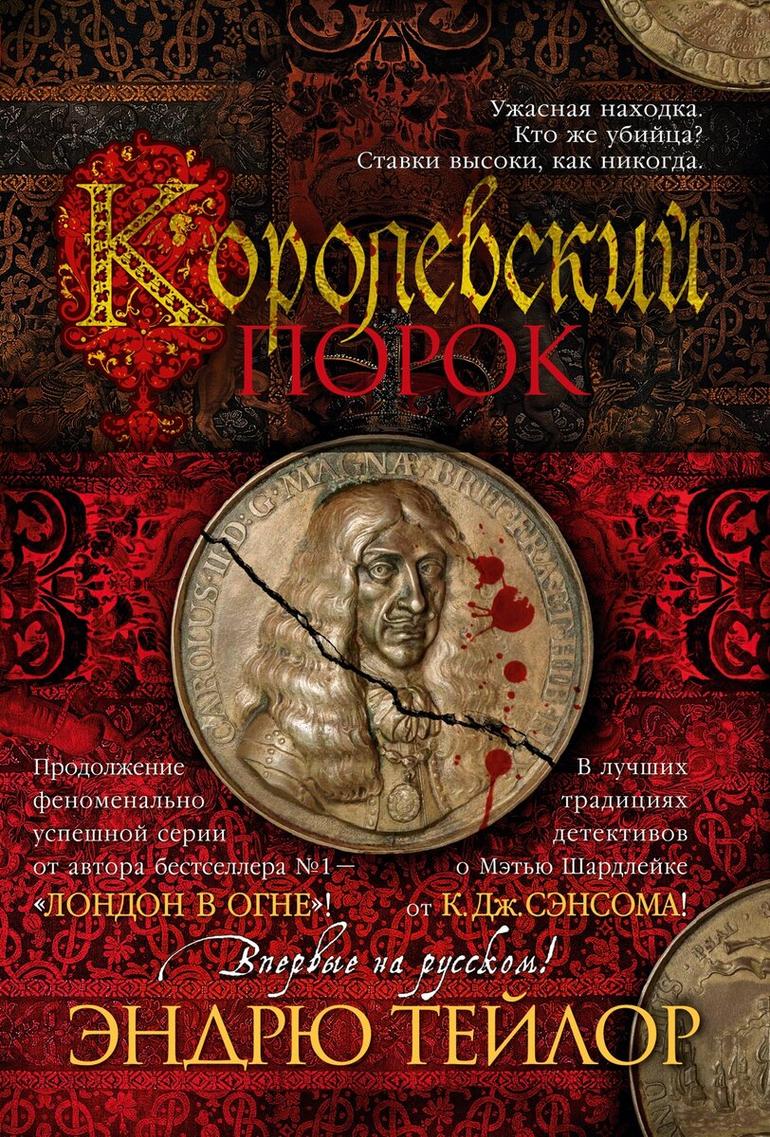 Книжные новинки марта читать