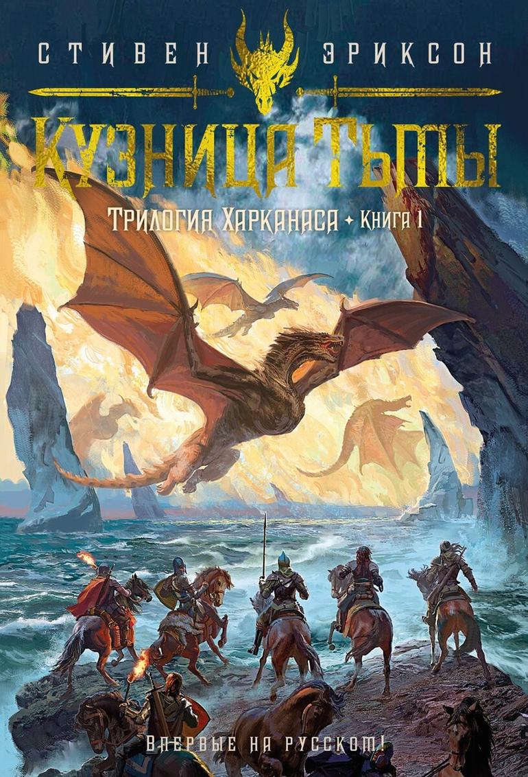 Книжные новинки марта читать онлайн